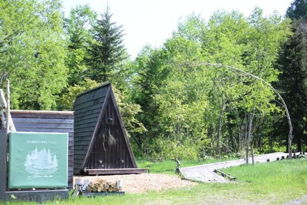A-Frame Cabin Iwor - Vacation Stay 36172V Shimokawa 外观 照片